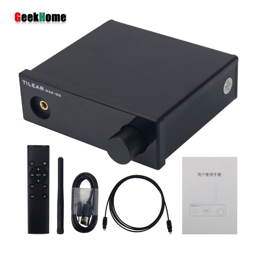 Dac csr8675 bluetooth5 0 - csr8675, bluetooth5.0