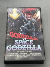 Godzilla vs Space Godzilla VHS
