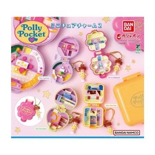 Polly Pocket Miniatur Charm