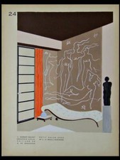 KLEINE LOUNGE, BARBIER-BOUVET