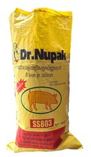 großer Sack | Kambodscha Schweine Futter Dr.Nupak gelb  SS803 | upcycling  DIY