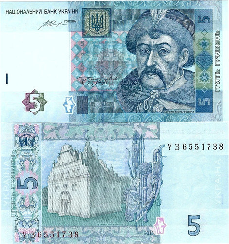 Ukraine banknote unc hriven - ukraine,