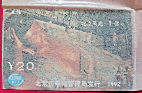 Telefonkarte china neu und - china,