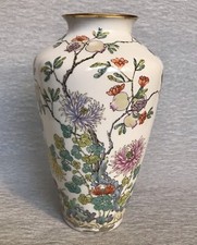 RAR Krautheim K&A Vase Porzellan Chinoiserie Chinoi Goldrand 1945-1977 20 cm