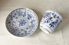 selten antik Rauenstein Tasse