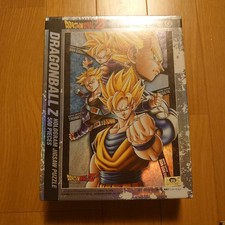 Dragon Ball Z The Great