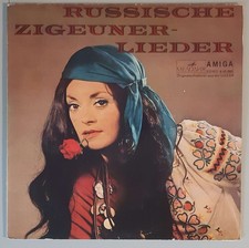 Various – "Russische Zigeunerlieder" (Мелодия AMIGA – 8 45 080)