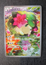 Shaymin Holo 004/036 Cp5