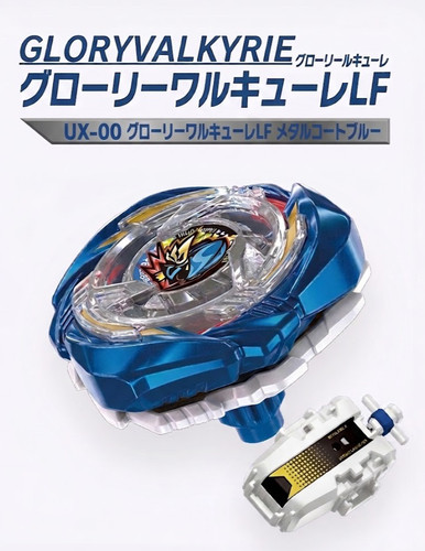 Takara tomy beyblade 00 - takara, x