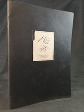 Drawing booklet: with pen