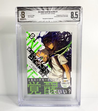 BGS 8.5 Solo Leveling #1 Vol 1