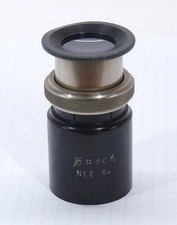 Emil Busch Rathenow * Lupe