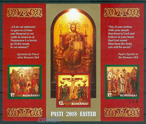 2018 easter entry - 2018, easter,entry