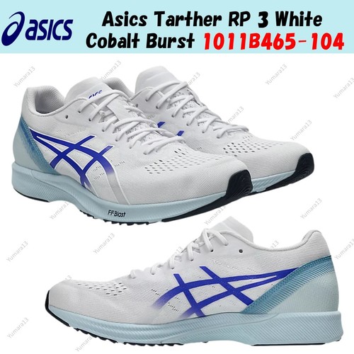 Asics tarther white - asics, rp