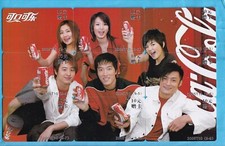9 China Telefonkarte Coca Cola