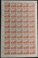 DDR Bogen 518 mit DV/FN ndgz postfrisch, Leipziger Messe Frühjahr 1956