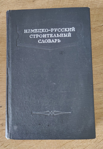 Deutsch russisches wörterbuch - deutsch-russisches,