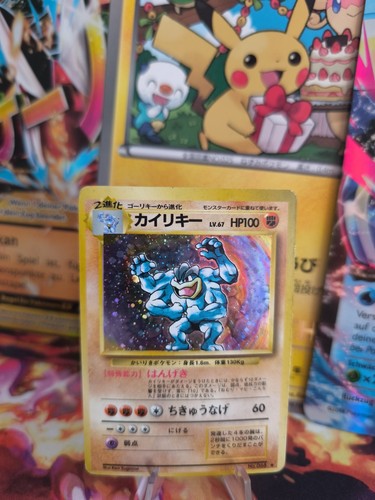 Pokemon karte card - pokemon,