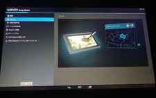 Wacom Cintiq Companion Hybrid Grafik Zeichnen Stift Tablet Gebraucht Getestet