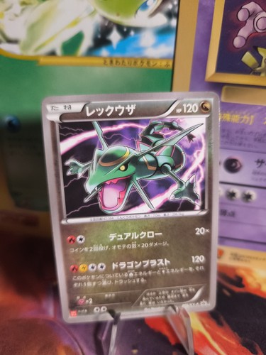 Pokemon karte card rayquaza - karte, xy