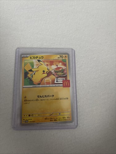 Pikachu 020 mcdonalds - pikachu, 020/m-p