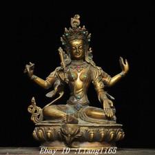 8.2'' Xizang Bronze Vergoldet