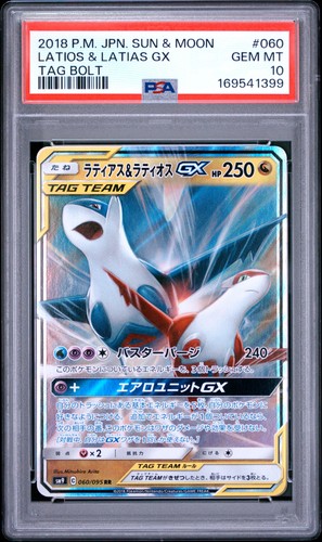 2018 latias latios gx - &,
