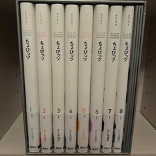 Chobits Premium Collection