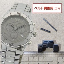 Emporio Armani Original 1 Link