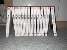 Tokyo Ghoul Manga 1-14