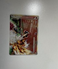 Ho-Oh LEGENDE Pokemon Karte