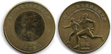 China 10 Yuan 2008 Olympiade