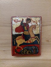 Original Ikone mit dem  Hl. St. Georg, Bulgarien, Kloster Rila.