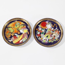 Rosenthal Studio Line - Aladin