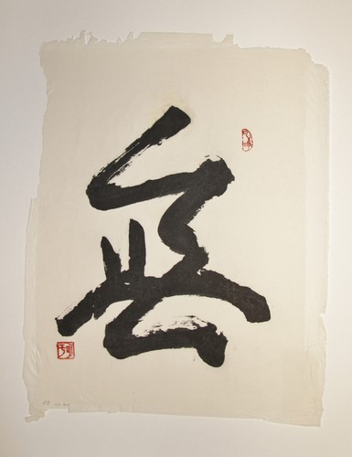Ming chinesische - ming,,