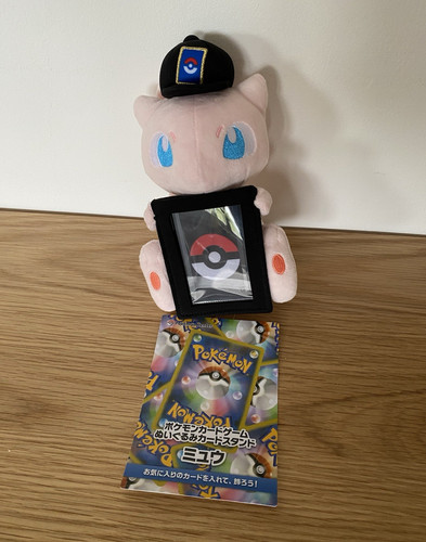 Pokémon center mew - center,