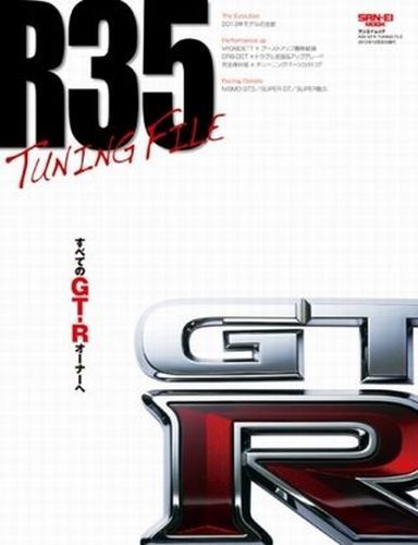 Buch nissan r35 r tuning - gt-r,