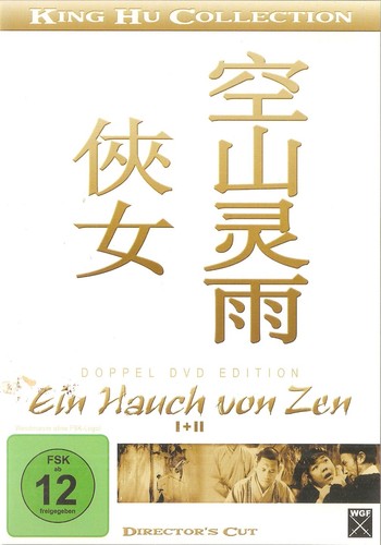 Ein hauch von - 1+2, dvd
