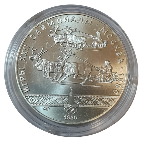 Sowjetunion russland rubel - russland,