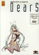 DearS, Tome 1 : Coffret