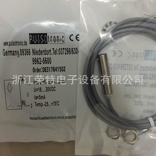 Issc 9924 1100 sensor new - new, in
