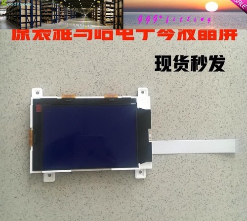 Lcd display screen for - lcd,