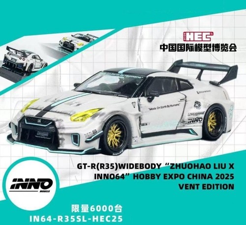 Nissan widebody - nissan, gt-r