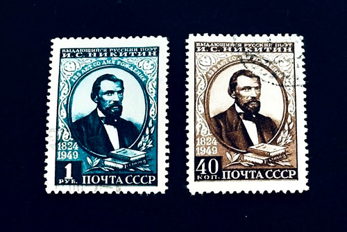 Russia ussr stamp lot 1949 - -,