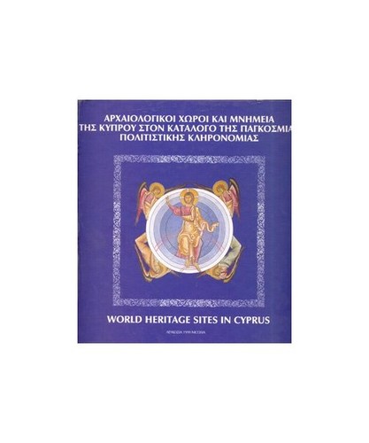 World heritage sites cyprus - world,