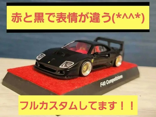 Kyosho ferrari f40 - 1/64,