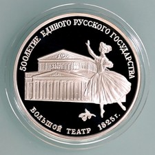 Russland 3 Rubel 1991 500