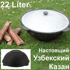 22 L LITER KAZAN KASAN GUSSEISEN NAMANGAN НАМАНГАН КАЗАН ПЛОВ ЧУГУННЫЙ УЗБЕКСКИЙ