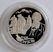 Russland 2 Rubel 1998