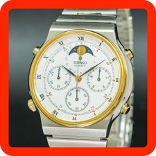 Vintage 1988 [N-MINT] SEIKO